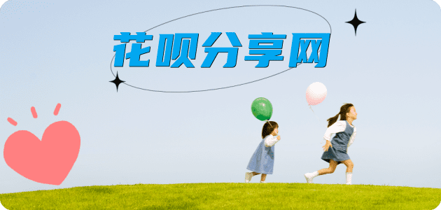 十堰信用卡商家平台☀️诚信信用卡24小时在线接单 - 套现信用卡